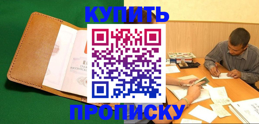 регистрация в Губкинском